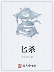 病树枝头又逢春