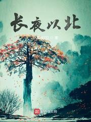八零对照组：好孕美人她又甜又娇