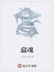 四合院：你们越激动我越兴奋