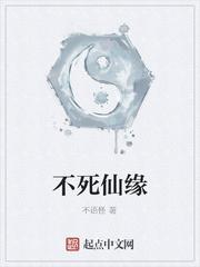 我有一个修仙世界