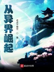 女帝痛哭，她杀死了自己最爱的人