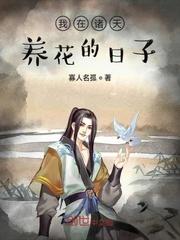 万古神帝张若尘最新章节列表