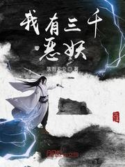 日记被偷看，天仙杨蜜热芭喊老公