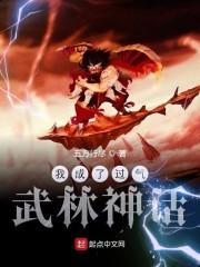 重生七零，我把糙汉老公拿下了