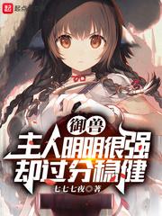 晚唐浮生