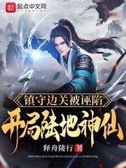 冷王追妻：通房丫鬟带球跑