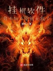 四合院：一人纵横