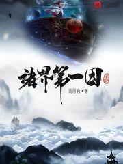 斗破：开局绑定萧薰儿，十倍反馈
