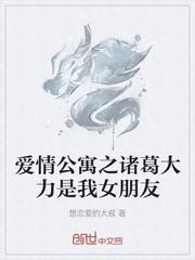 综武：化身锦衣卫，狂捡属性