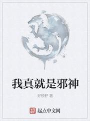 高武：我不装了，我是无上修仙者