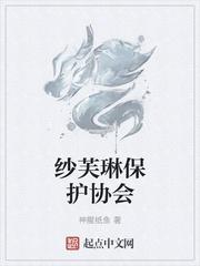 满门反派疯批，唯有师妹逗比