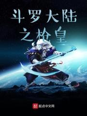 末世天灾：我囤积了万亿物资