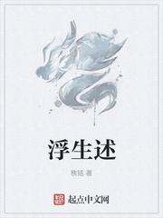 惜花芷