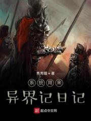 囤物资进空间：七零知青要下乡