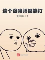 快穿：质疑万人迷，成为万人迷