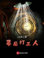 快穿：种田女主她靠养娃升仙了