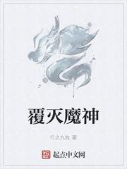 我有一颗混沌珠