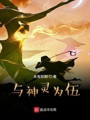 全员读心术，炮灰一家逆天改命