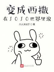 神话纪元，我进化成了恒星级巨兽