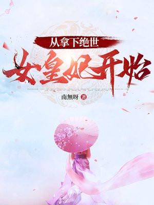 帮主角受逃离疯子后我被盯上了[穿书]