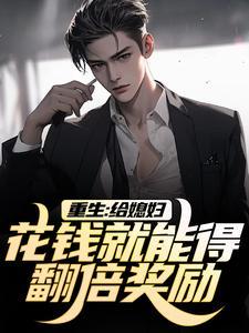香归