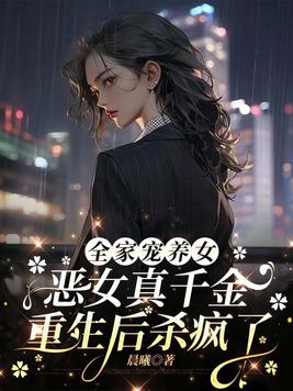 转职剑仙的我无敌了TXT