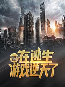 官途狂飙：从秘书到省委书记