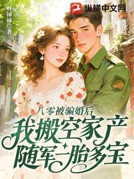 四合院：躺平的我成了首富