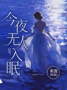邪气凛然