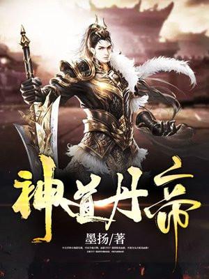 远离极品(漫游年...)