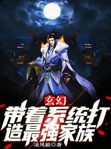 欢迎来到甜蜜的家