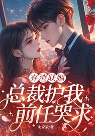 全民领主：开局一颗造化神石
