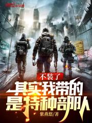 打赏主播，10倍提现当首富