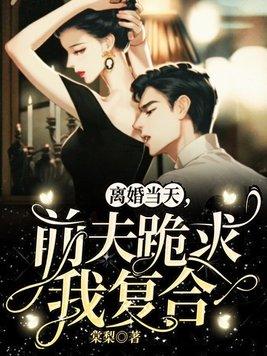 娇媚宿主好孕后，绝嗣男主恋爱脑