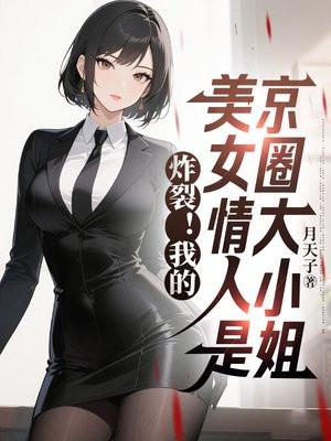 探虚陵现代篇