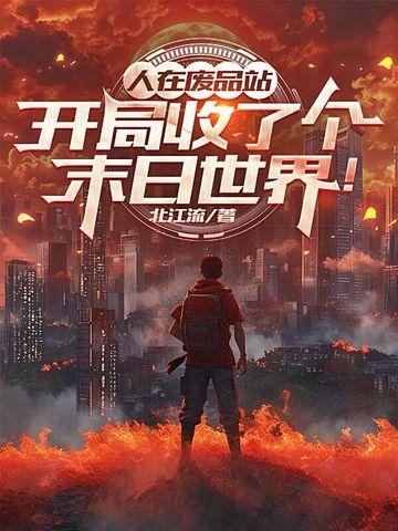 妙手天医