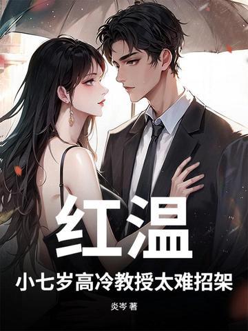 万朝穿越：开局李二穿刘禅