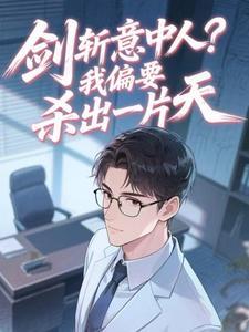恶魔军官，放我走！