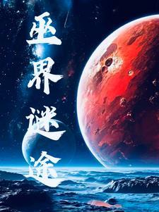 君有云