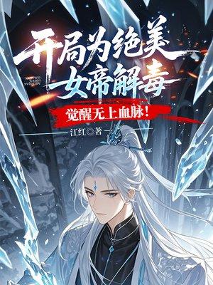 海贼：第一个伙伴是汤姆猫