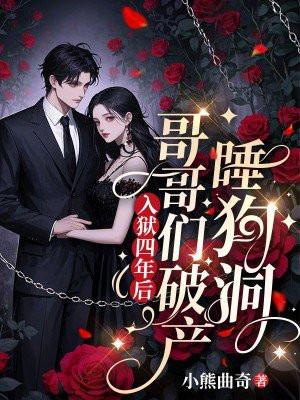 穿七零，嫁冷面军官后她好孕连连