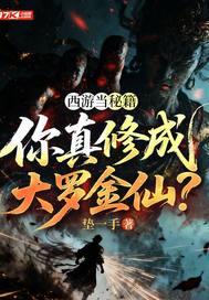 姜六娘发家日常