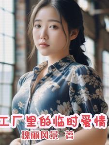 大明：五年狗县令，震惊朱屠夫