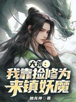 我得给这世界上堂课