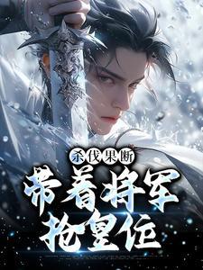 网游之命轮之主