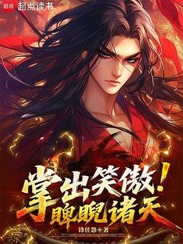 综影视之福运绵绵