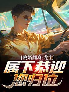 重生足球之巅