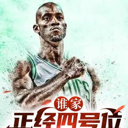 黑心知青带百亿物资在六零杀麻了