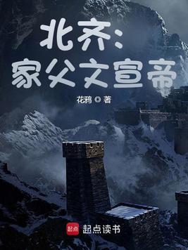 末世囤货10万亿，家人围坐吃火