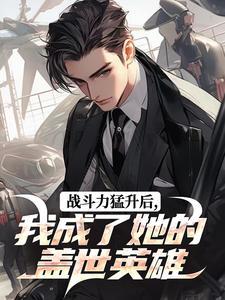 超级神豪：开局十倍返现
